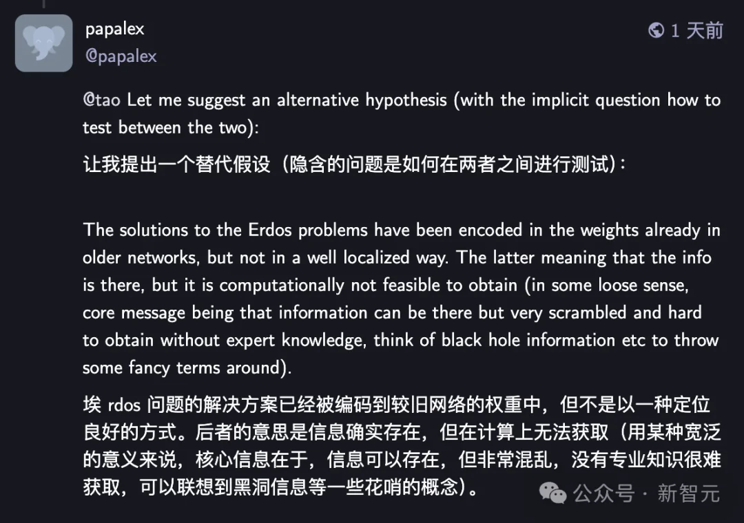 陶哲轩亲自曝光：AI破解数学难题，竟全是「抄」的？