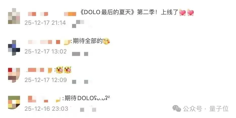 救命！和漫画角色聊上头了，AI陪伴的新答案有了