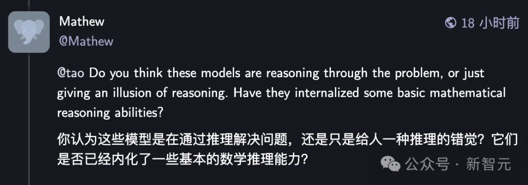 陶哲轩亲自曝光：AI破解数学难题，竟全是「抄」的？
