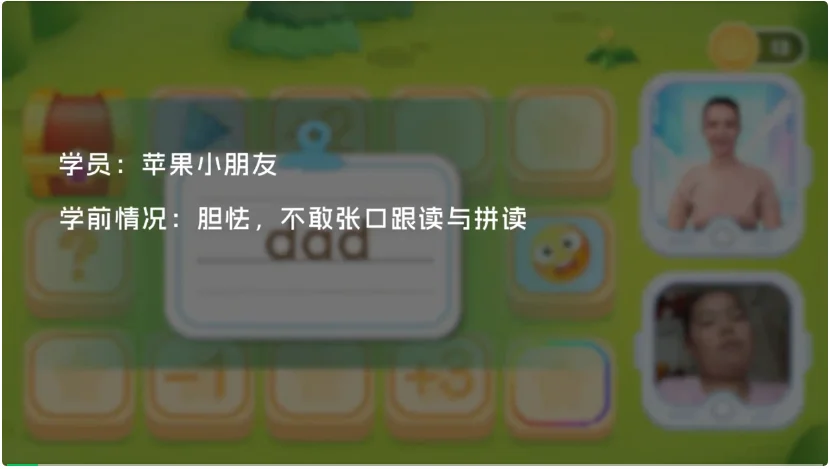 上线不到一年，收徒百万，首个真人级AI导师【爱学】技术底牌首次曝光