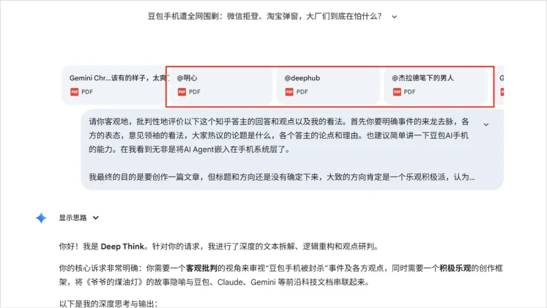 推特 40万+阅读，一天涨粉700+！这篇爆文竟 97%是 AI写的？