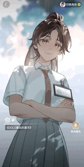 救命！和漫画角色聊上头了，AI陪伴的新答案有了