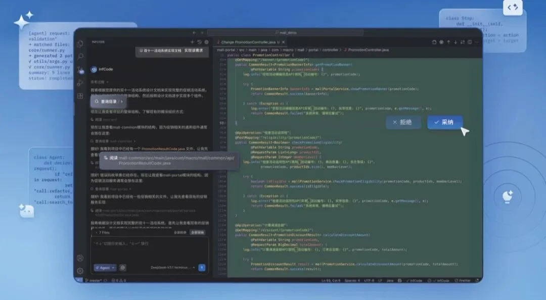 前字节技术负责人创业，要做企业级Coding Agent平台，已获数千万元融资 | 智能涌现专访