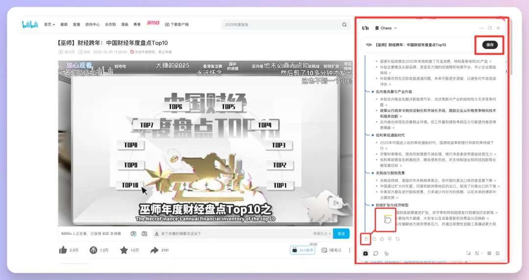 分享我今年最爱的AI学习工具，一切都可以从这里开始学。