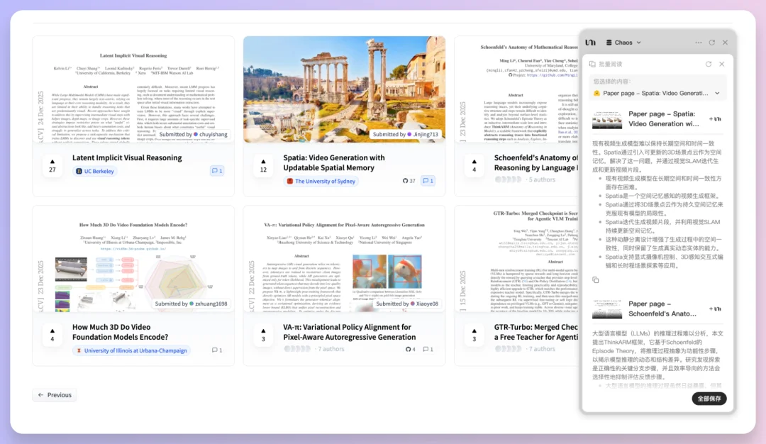分享我今年最爱的AI学习工具，一切都可以从这里开始学。
