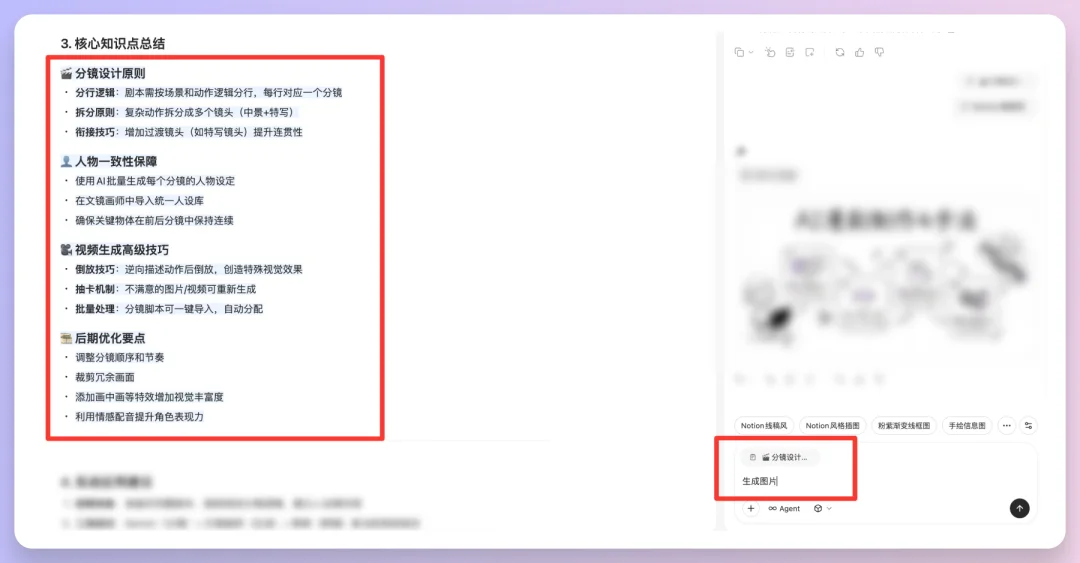 分享我今年最爱的AI学习工具，一切都可以从这里开始学。