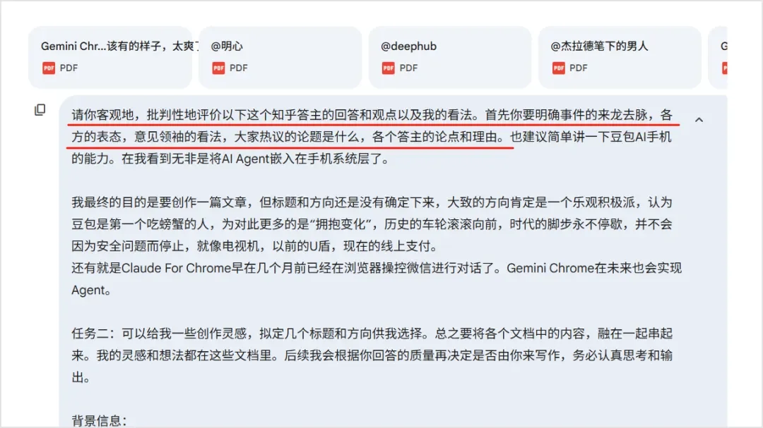 推特 40万+阅读，一天涨粉700+！这篇爆文竟 97%是 AI写的？