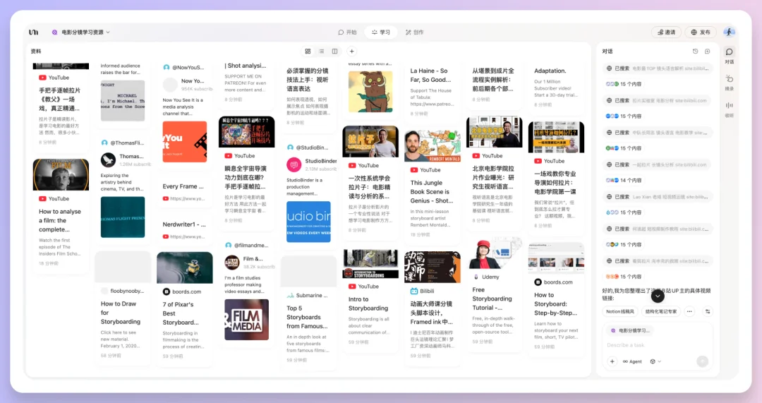 分享我今年最爱的AI学习工具，一切都可以从这里开始学。