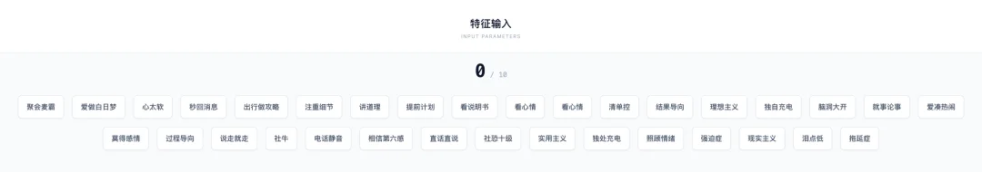 我手搓了一份 AI 版网易云年度报告，快来认领你的年度模型｜附教程
