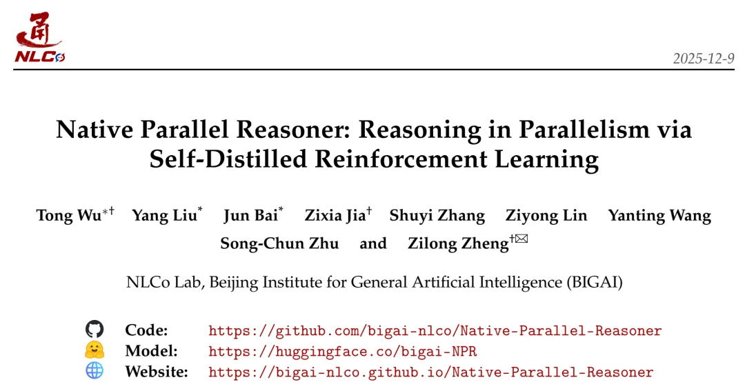 告别「单线程」思维:通研院提出NPR框架,让智能体进化出原生的并行推理大脑