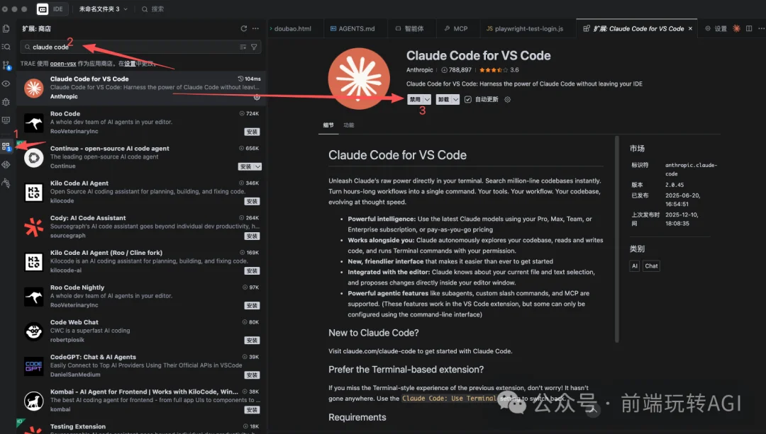 不会用命令行？Claude Code图形化界面完全指南