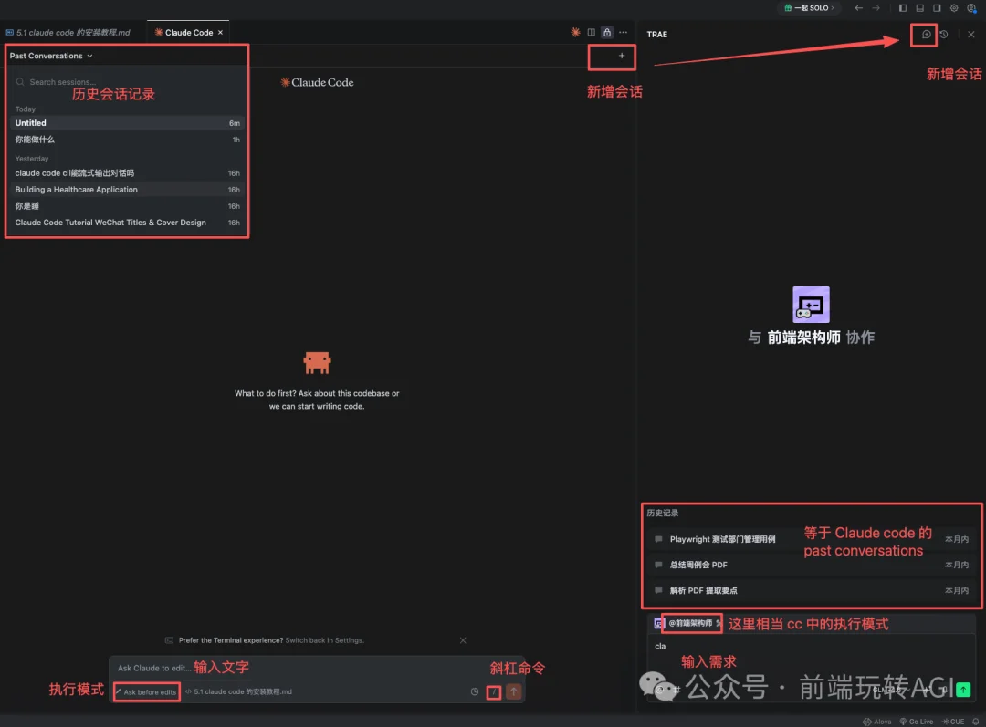 不会用命令行？Claude Code图形化界面完全指南
