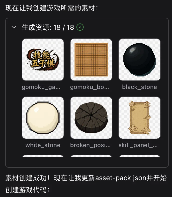 AI 时代的「4399」！我只用十五分钟做出了《技能五子棋》｜AI 上新