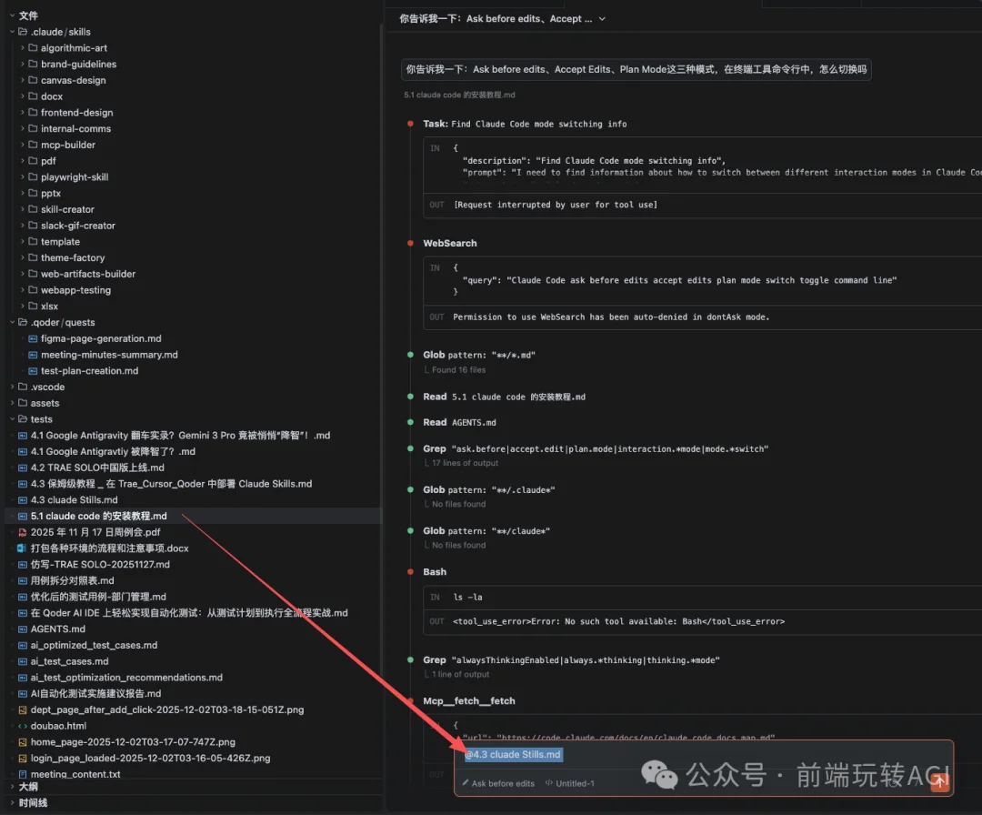 不会用命令行？Claude Code图形化界面完全指南