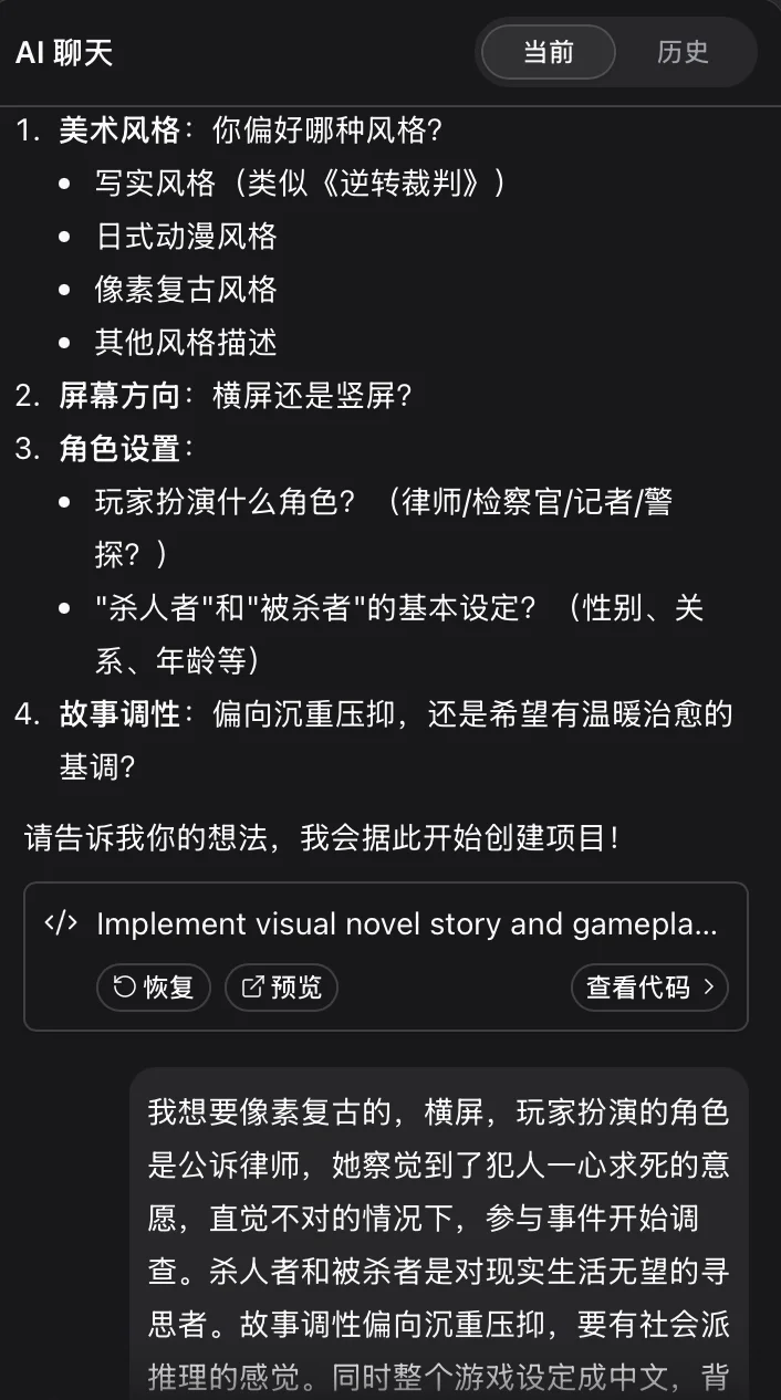 AI 时代的「4399」！我只用十五分钟做出了《技能五子棋》｜AI 上新