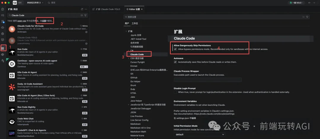 不会用命令行？Claude Code图形化界面完全指南