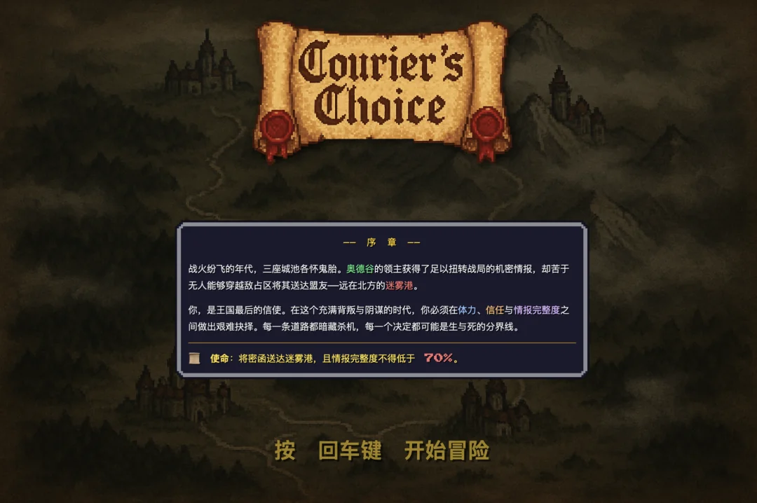 AI 时代的「4399」！我只用十五分钟做出了《技能五子棋》｜AI 上新