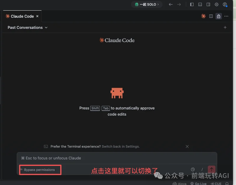 不会用命令行？Claude Code图形化界面完全指南