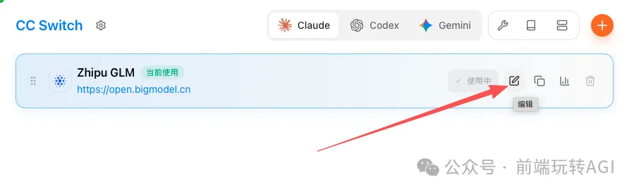 不会用命令行？Claude Code图形化界面完全指南