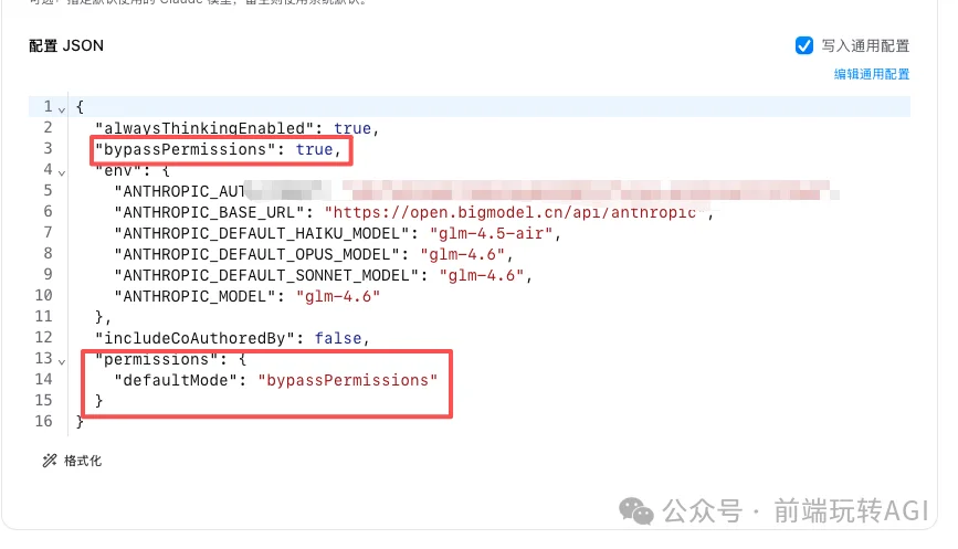 不会用命令行？Claude Code图形化界面完全指南