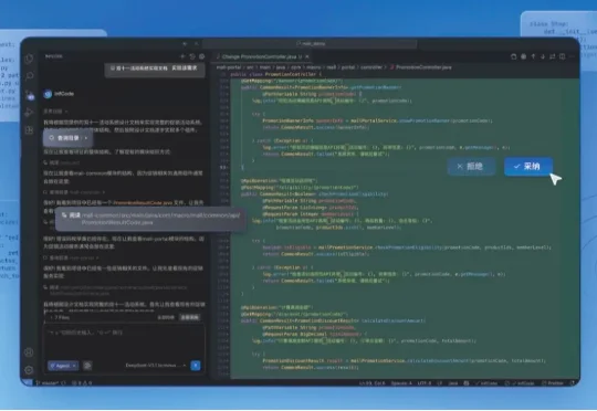 前字节技术负责人创业，要做企业级Coding Agent平台，已获数千万元融资 