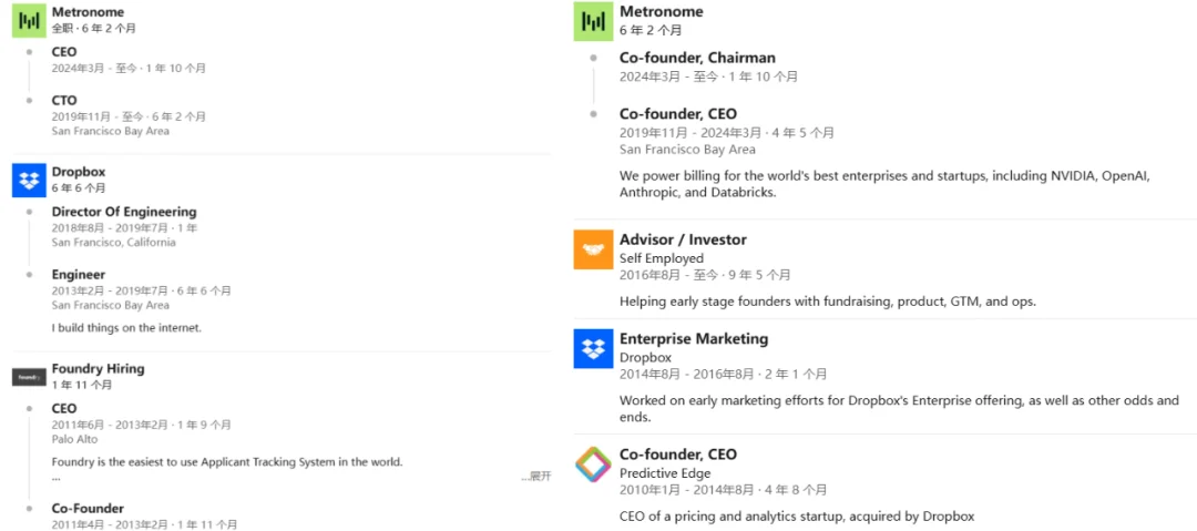 Z Product｜估值10亿美金的计费系统Metronome，如何成为OpenAI、英伟达首选的计价底层