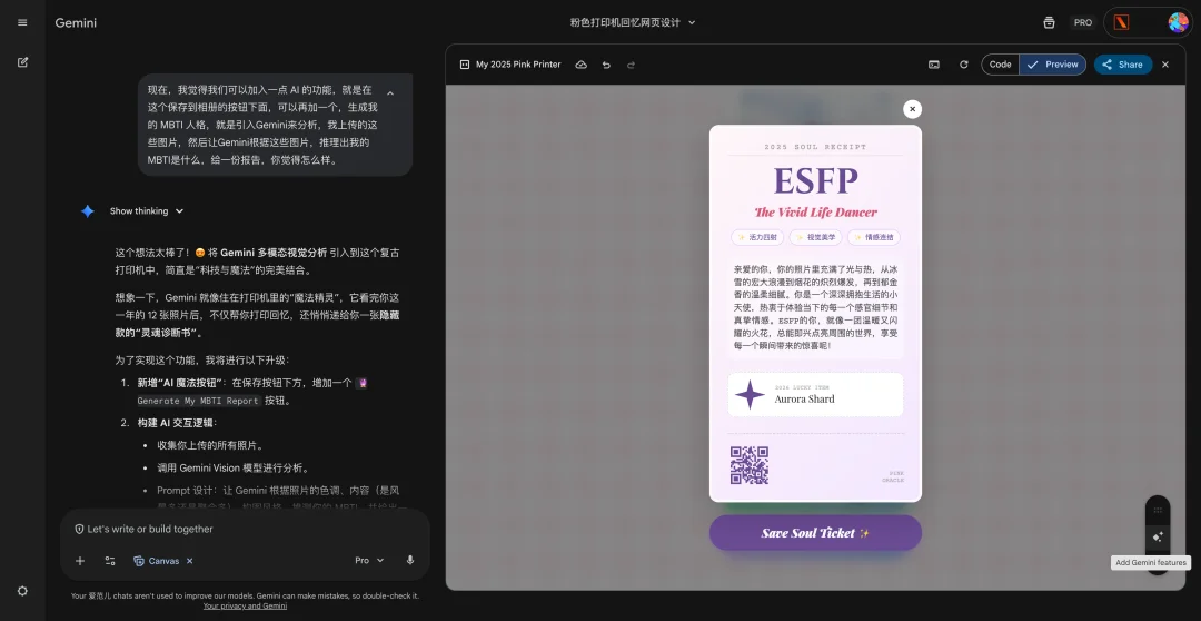 我手搓了一份 AI 版网易云年度报告，快来认领你的年度模型｜附教程