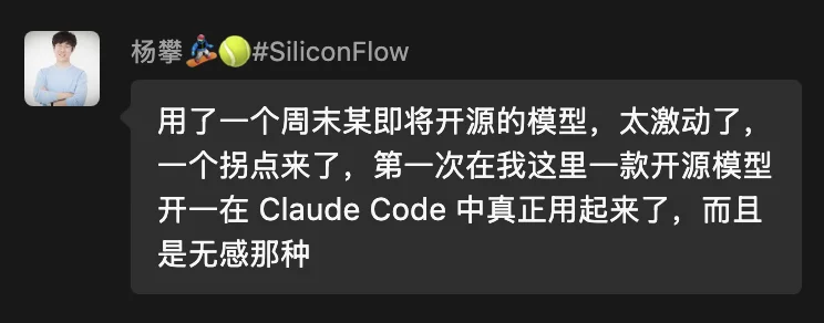 开源模型质变：Claude Code 超级小白入门指南
