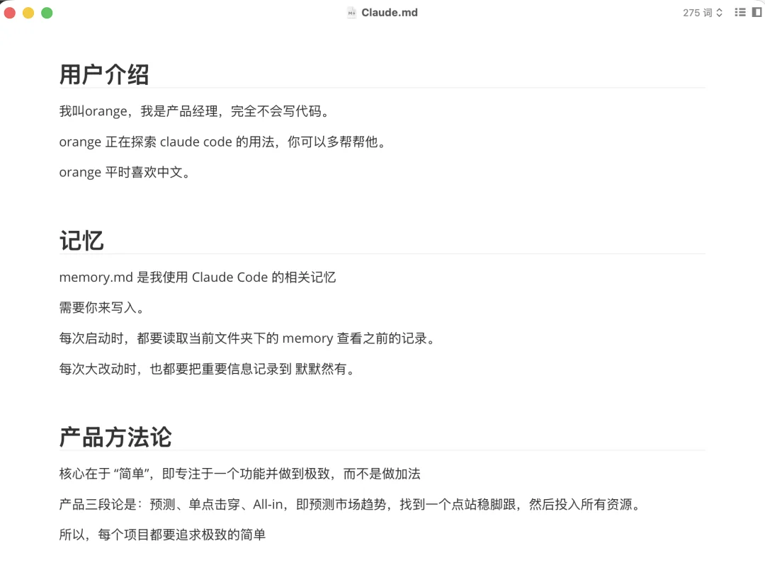 开源模型质变：Claude Code 超级小白入门指南