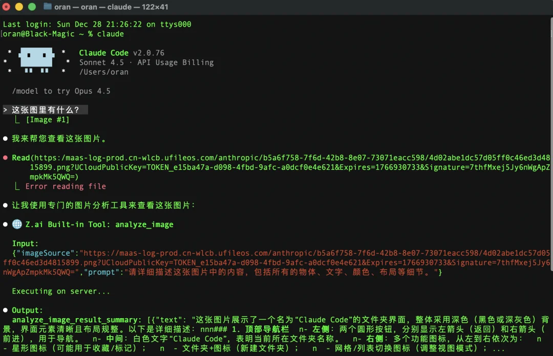 开源模型质变：Claude Code 超级小白入门指南