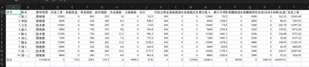 开源模型质变：Claude Code 超级小白入门指南