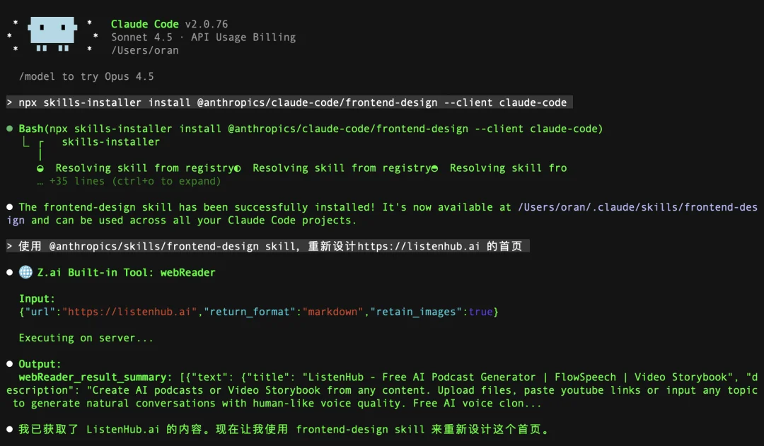 开源模型质变：Claude Code 超级小白入门指南