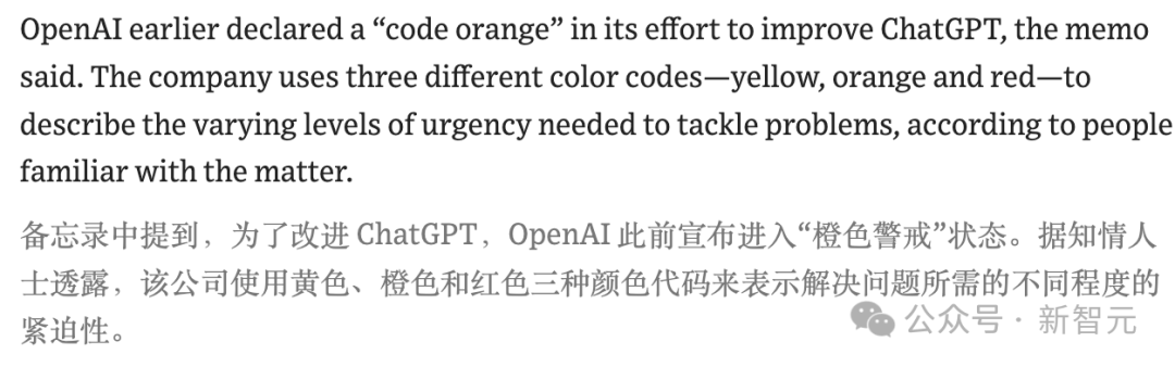 奥特曼怕了！GPT-5.5「大蒜」决战谷歌，红色警报紧急拉响