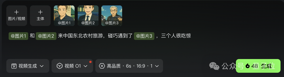 快手可灵也吃上了香蕉，一通离谱prompt测试，好好玩要爆了