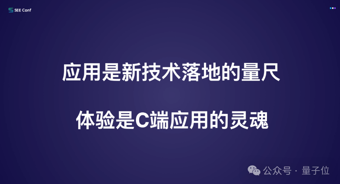前端没死，AI APP正在返祖