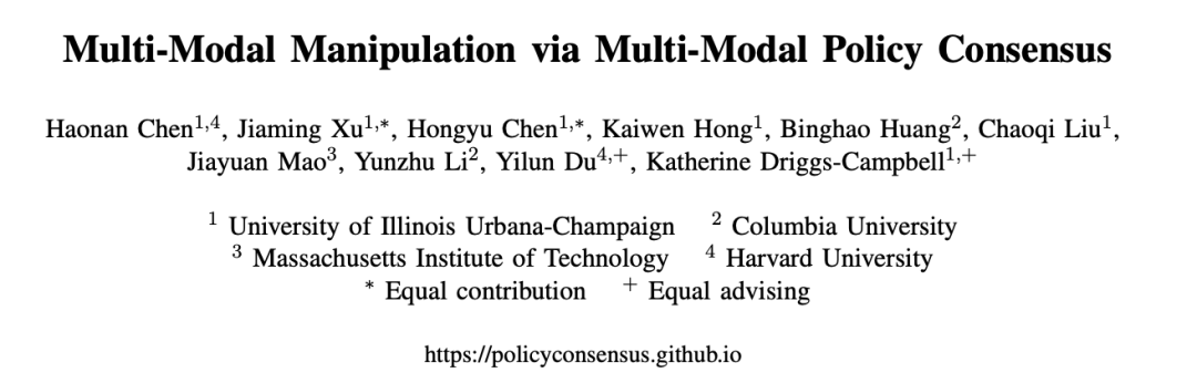 为什么给机器人装上昂贵的触觉传感器，反而让它变笨了？