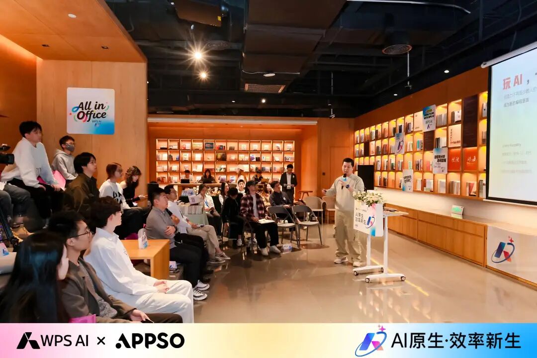 WPS 给 AI 装上「大脑」和「双手」后，我真正感受到它会干活这件事
