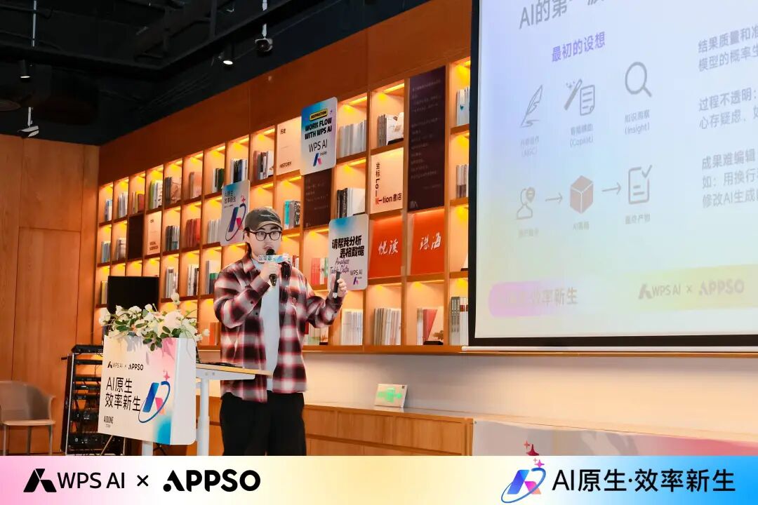 WPS 给 AI 装上「大脑」和「双手」后，我真正感受到它会干活这件事