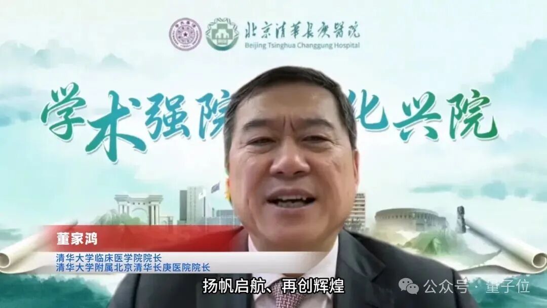 商汤分拆了一家AI医疗公司，半年融资10亿，剑指“医疗世界模型”