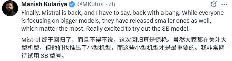 刚刚，「欧洲的DeepSeek」发布Mistral 3系列模型，全线回归Apache 2.0