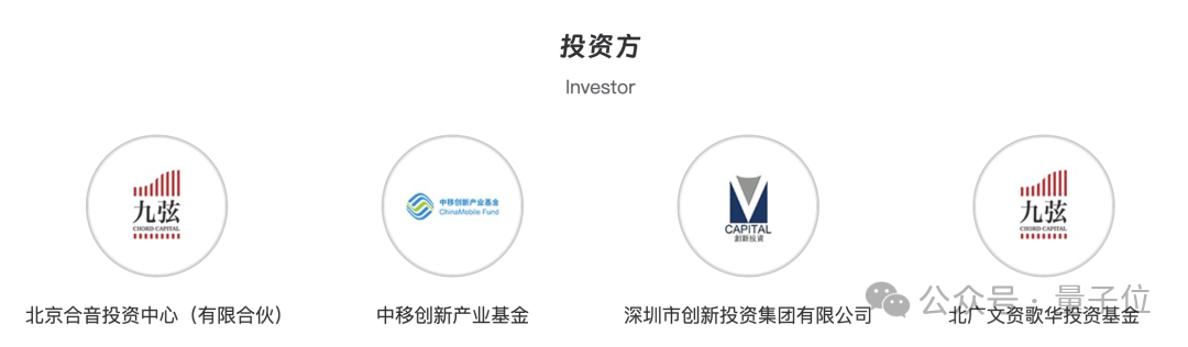 AI营销头雁冲刺IPO，2个北大-宝洁校友创办