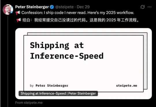 卡帕西推荐的AI Coding指南：3招教你效率翻倍