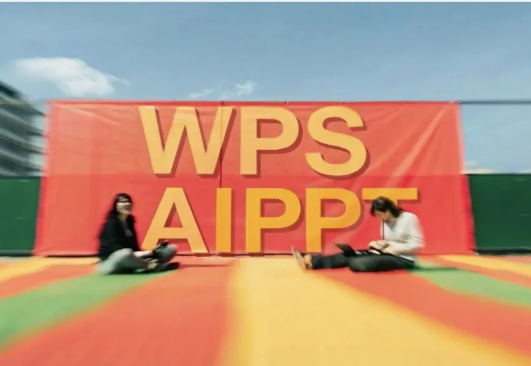 一张 AI 生图，和一份能交付的 PPT 之间，差了什么？