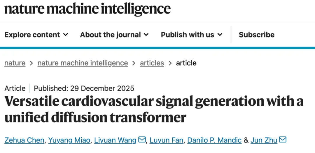 清华朱军团队Nature Machine Intelligence：多模态扩散模型实现心血管信号实时全面监测