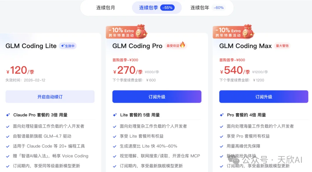 智谱刚发布的 AI 编程工具Z Code，确实有点意思【附使用教程】