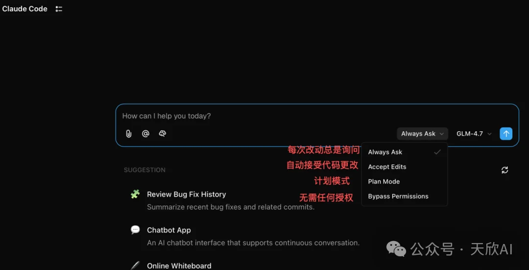 智谱刚发布的 AI 编程工具Z Code，确实有点意思【附使用教程】