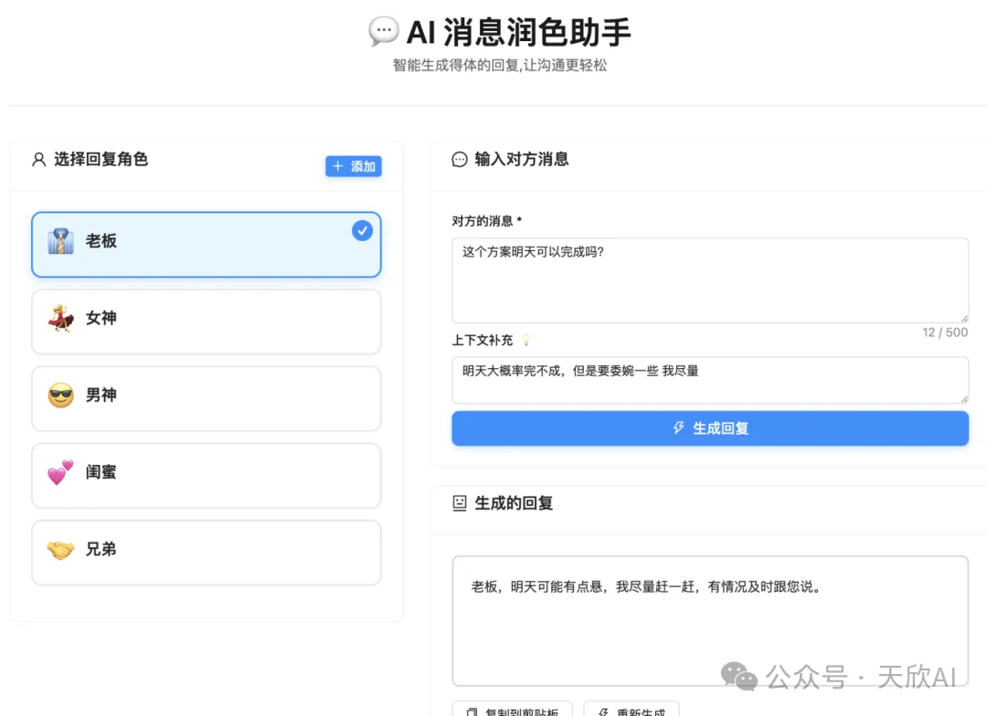 智谱刚发布的 AI 编程工具Z Code，确实有点意思【附使用教程】
