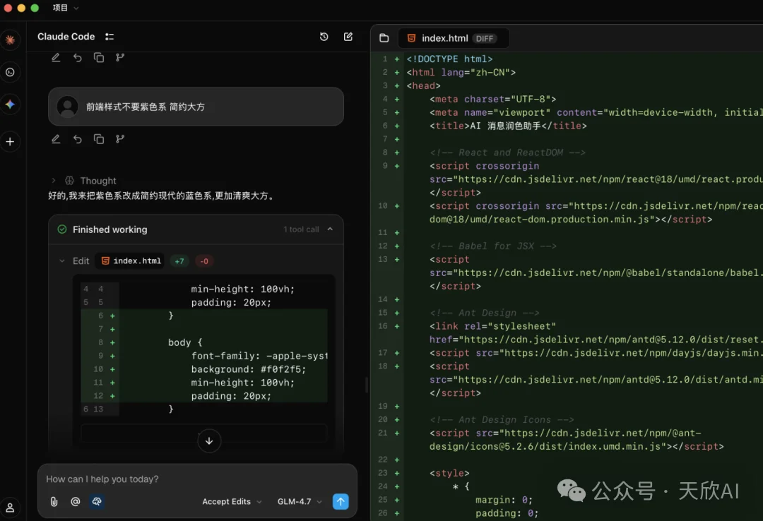 智谱刚发布的 AI 编程工具Z Code，确实有点意思【附使用教程】