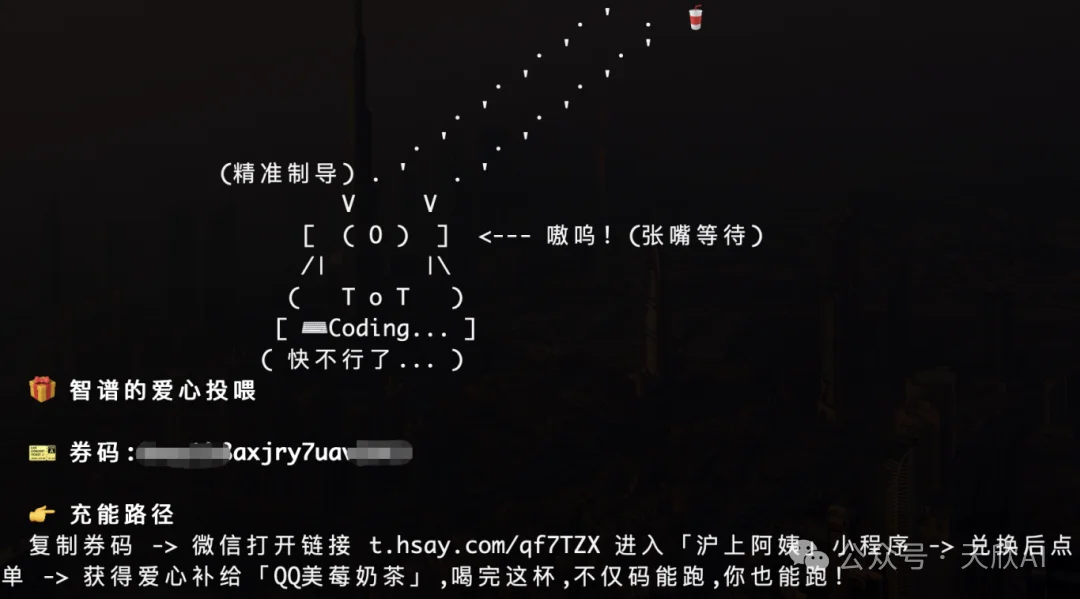 智谱刚发布的 AI 编程工具Z Code，确实有点意思【附使用教程】