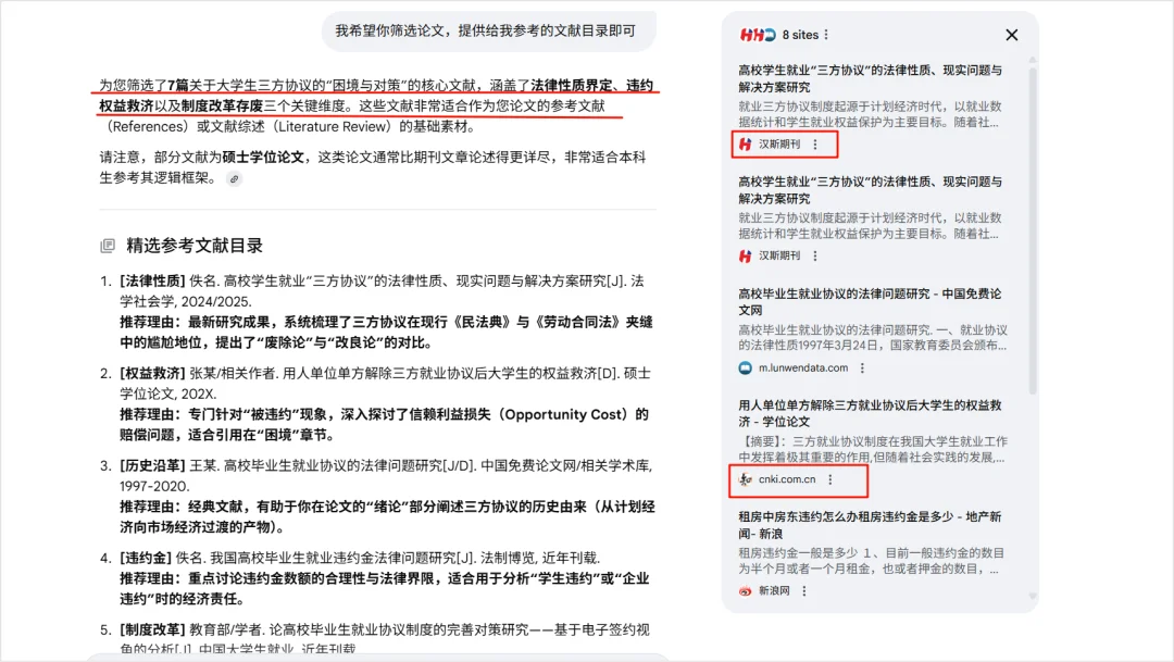 超越影视飓风Teriki：我用 NotebookLM + Deep Think，构建了一套论文写作的工业化闭环
